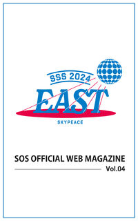 SOS OFFICIAL WEB MAGAZINE vol4