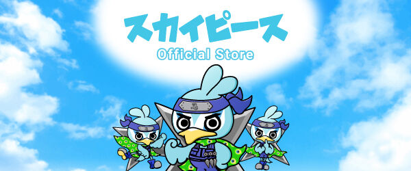 スカイピース OFFICIAL STORE